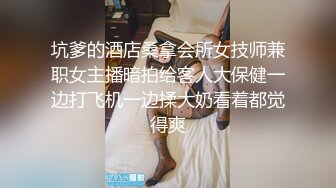  女神级清秀苗条小姐姐约到酒店，身穿一袭性感连衣裙，娇小玲珑笔直美腿揉搓舔吸