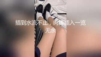 国产TS系列性感美妖芭娜娜与直男3P相互口交轮操无毛逼骚女