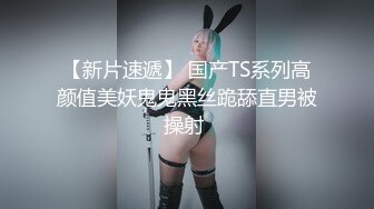 91制片厂 KCM123 绿帽丈夫让兄弟蒙眼操妻 莉娜