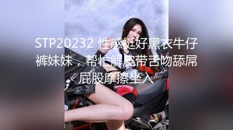 STP28941 170CM模特身材爆乳！新道具炮机自慰！张开双腿迎接，按摩器双管齐下，快速档抽插一脸享受 VIP0600