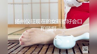 -眼镜男爆插肤白貌美的一线天性感美少妇,花招太多了,一会干逼一会干嘴