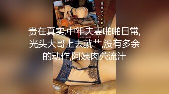  70后美妈妈 不惧时光优雅到老~ 很有气质很有品味，车库和弟弟乱伦，精液堵塞了骚穴！