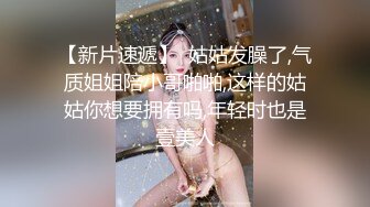 【AI换脸视频】鞠婧祎 监狱里的堕落的女检察官