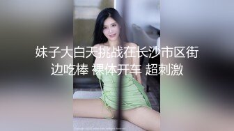 ☆无可挑剔九头身马甲线长腿终极绿帽骚妻，与多名单男群P乱交，女神的形象如此反差 (3)