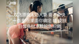 ?网红名媛?御姐尤物女神〖娜娜〗女高中生和老師的故事，白丝JK制服娜娜俏皮又可爱，一线天白虎大肥鲍简直无敌