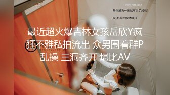 杏吧出品 寂寞人妻勾引上門男家政