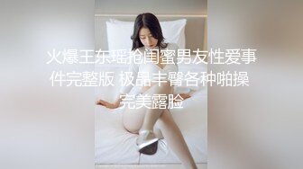 大学妹子难逃魔掌！个个嫩的出水粉嫩鲍鱼还有点害羞『狠货高科技看简阶』