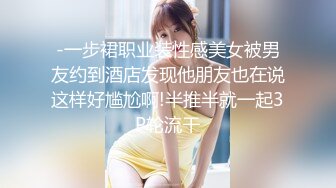 台湾华人AV女优小只马「嘿尼」「Bunni」OF私拍 极品粉嫩名穴 性爱时翻白眼表情极其淫荡夸张【第一弹】1