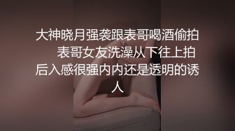 ✿白嫩小可爱✿极品粉嫩小骚货轻轻一操就哼哼唧唧的，声音好嗲，筷子般的美腿，超清纯美少女萝莉 多体位爆操