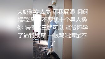 【真实夫妻探花】，第二炮，新晋良家玩换妻