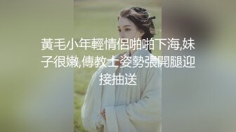 国产TS系列性感美妖芭娜娜一身粉色坐在椅子上诱惑打飞机 还尝一下自己牛奶的味道怎么样