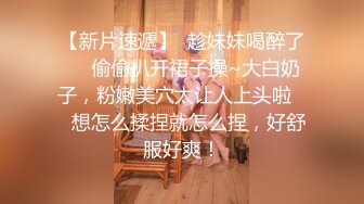 STP32736 淫荡空姐极品反差空乘女神和男友吵架后 酒店服务金主爸爸 外人眼中的女神私下其实是个欠操的骚母狗而已