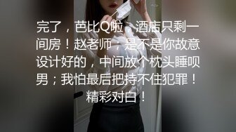 商场一路抄底黑丝美女竟然没穿内裤肥美的鲍鱼真想尝一尝什么味道！