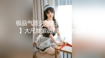 【劲爆身材❤️女神】锅锅酱✿ 椰奶女神主动挑逗色诱 边玩王者边被小穴榨汁 女上位全自动侍奉 爆艹白虎梨型身材内射