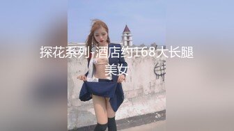 【新片速遞】  纹身哥下药迷翻美女同事❤️带回酒店各种姿势爆插她的大肥鲍鱼