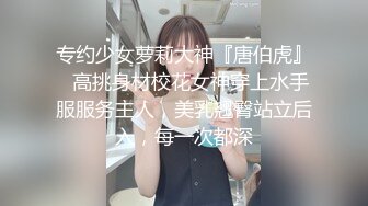 【性爱女神??淫乱骚浪】骚货母狗『西西』最新收费电报私拍 夜晚街道全裸行走淫乱群P??爱露出 爱肉棒 爱调教 爱群交