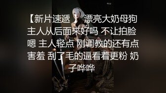  楼道调教淫荡小母狗，跪在楼梯假屌后入，尾巴肛塞，大屌后入爆操，阳台边后入2K高清