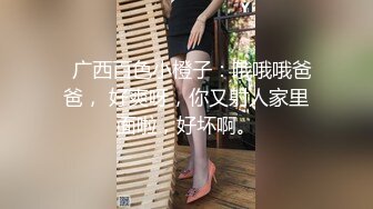 长很像阿朱的超高颜值广州TS【桃子吖】与金主 女闺蜜啪啪 (7)