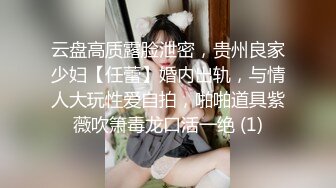 极品无毛一线天粉穴，面罩网红女神，和纹身炮友激情操逼