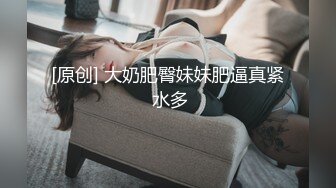 【原创】后入打桩熟女肥臀，骚话连篇-18岁-网红