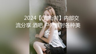 日常更新2023年9月6日个人自录国内女主播合集【174V】 (23)