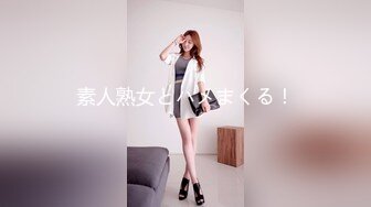 极品性爱❤️精品泄密 最新反差婊《17》性爱私拍流出❤美女如云