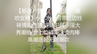 【推特姬】铃木美咲-现役JK的美脚连裤袜2