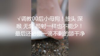 怒草18岁女朋友