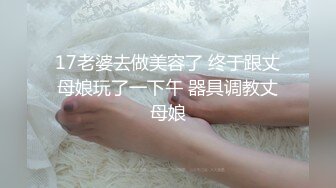 对话精彩，开中华轿车又不帅气的超强PUA大神【一路向北】教科书式逆袭②，约炮多位美女开房啪啪舔脚抠逼性爱露脸自拍