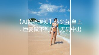 天然女孩 ~ 三浦裕子 25岁 素人AV面接～想干才来应征的～