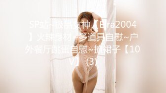 7/2最新 胖哥圣诞节给情人买了礼物开房穿上情趣黑丝战衣啪啪VIP1196