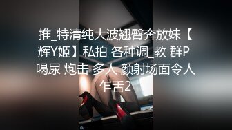 【原创国产精选】“你鸡巴比我男友大”舞蹈系学妹已经饥渴好久操到满足她