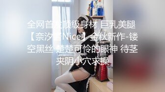 海角社区绿帽大神家有娇妻恳求老婆满足我的愿望，被三人轮流无套内射，精液都灌满了