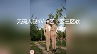 90骚老婆变白虎