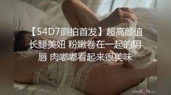 【新速片遞】   这么极品的大胸美少妇，肯定要抱紧啪啪猛力操她，丰腴软软肉体坐在鸡巴上啪啪尽情起伏狠狠打桩深入【水印】[1.58G/MP4/36:27]