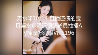 后人肥逼老婆2