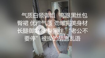 21岁眼镜学生妹，极品反差婊，被干累睡着了，特别逼，好粉啊