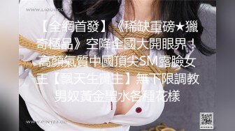 《百度云泄密》多位反差母狗的真实面目被曝光