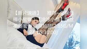 约炮女白领 后入 摸奶 草的好爽