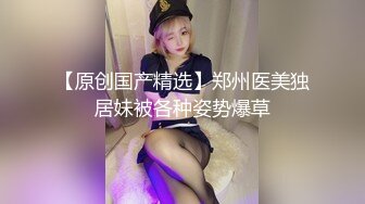 主营户外，喜欢刺激【小温柔】，约情人驱车到无人区，车震内射，回到酒店性欲再起，骚逼真是个榨汁机