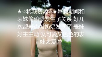 露脸清纯美少女『酱梓菜』 ?福利私拍，清纯唯美小仙女超极品合法卡哇伊小萝莉，超极品身材 无线遐想！