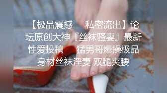 OF甜美可爱清纯风博主【绯红小猫】露脸私拍③，各种大号道具双洞疯狂紫薇，喜欢被捅到子宫的感觉，相当反差 (2)