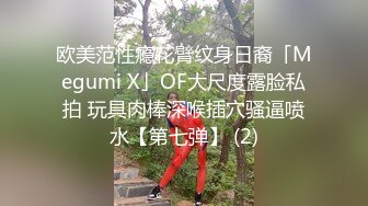 麻豆傳媒 MCY0203 留住處女膜只為舅舅操 梁芸菲