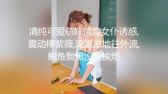   蜜桃臀九头身网红女神！黑丝美腿无毛粉穴！扭腰抖臀，拨开丁字裤自摸粉穴，情趣肚兜换装诱惑