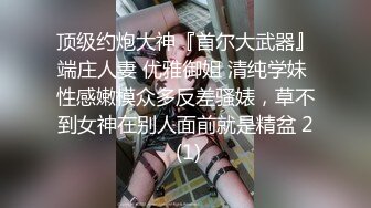 星空無限傳媒 XKQP016 綠茶女為嫁入豪門讓男閨蜜爆操騷逼 晨晨