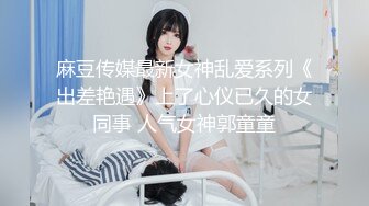 TMP0066 湘湘 我不为人知之的性癖好 天美传媒