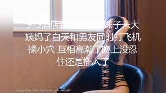 完成首次3P的骚货女友双单男给力