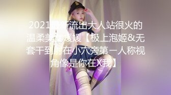 【真实乱伦❤️大神】意淫妹妹✿ 浴室春情强上极品妹妹 啊~你进来干嘛！慌称帮洗趁机奸淫 绝美酮体嫩穴 太顶了硬爆兄弟们