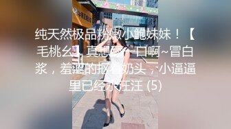 【极品性爱绿帽狂】按耐不住性爱欲望 和单男3P齐操性瘾骚妻 前裹后操 骚货小逼给操麻了