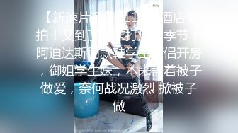 02年的小妹妹露脸跟她的小男友激情啪啪，口交大鸡巴让小哥无套抽插爆草，干玩了还用道具抽插骚穴，表情诱人